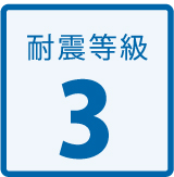 構造計算