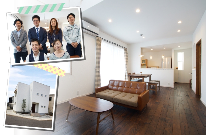 招いた親戚や友人の笑顔をみて、「家を建てて良かった」と実感しました!