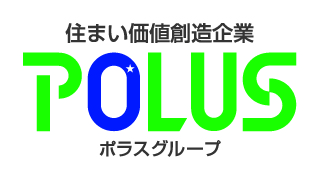住まい価値創造企業 POLUS ポラスグループ
