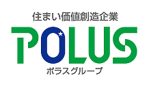 住まい価値創造企業POLUSポラスグループ