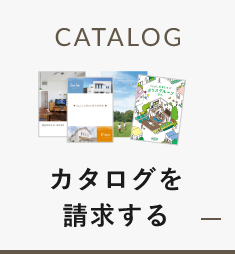 カタログ請求フォーム　詳しくはこちらから　リンクバナー