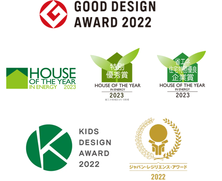 good design award 2020