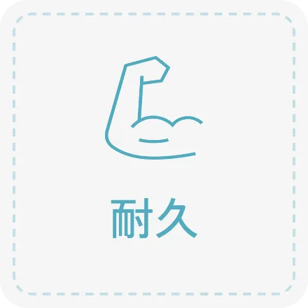持続可能な家づくりでいつまでも心地よく