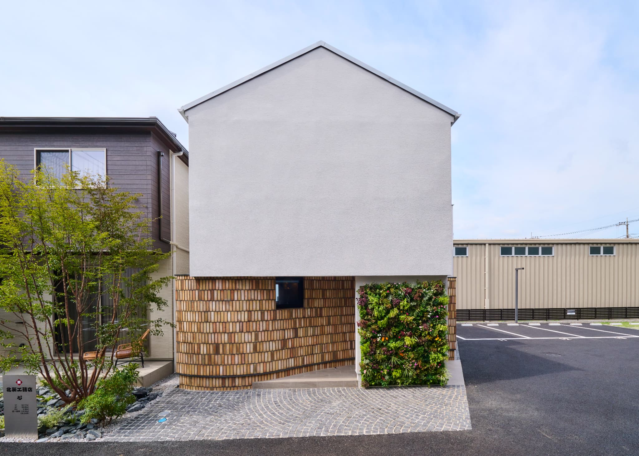 展示場コンセプト