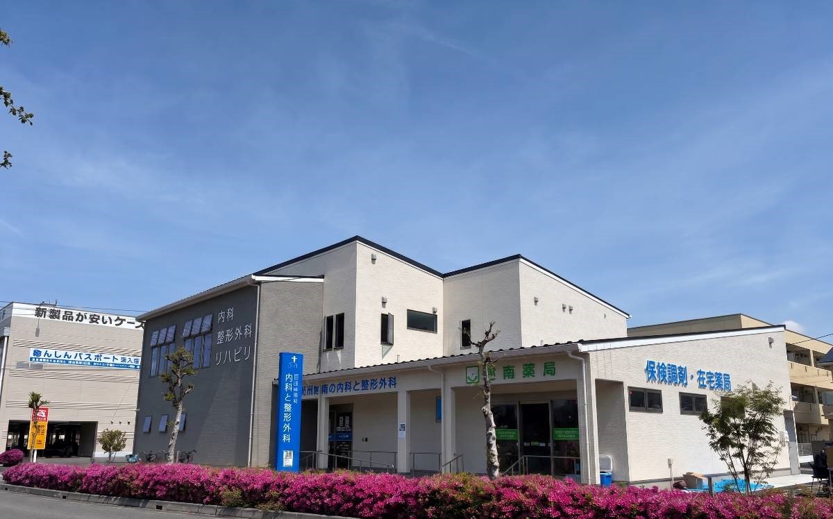 地域に寄り添う、心安らぐモダンクリニック