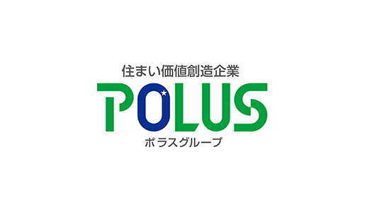 住まい勝ち創造企業ポラスグループ