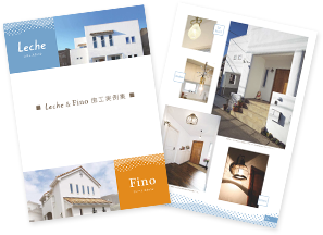 ハスカーサのカタログイメージ