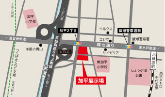 地図　加平展示場