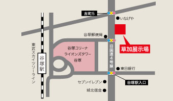 地図　草加展示場