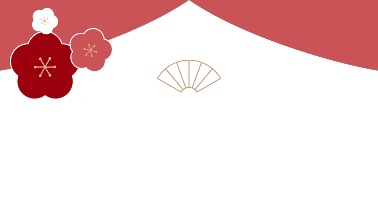フェア期間中だけの豪華特満載！